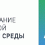 Какую площадь благоустроят в Уфалее? - Уфалейский Рабочий