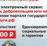 Все, кто служат – герои - Уфалейский Рабочий