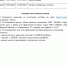 1.jpg - Управление образования