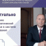 D2Ri7T3TDiU.jpg - Управление образования