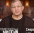 «Дипломатическая миссия» — в эфир программа выйдет 23 мая в 20:00 на телеканале ОТВ - Уфалейский Рабочий