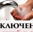 Приостанов горячего водоснабжения 21.06.2023 г. - Уфалейский Рабочий