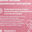Как получить детские пособия? - Уфалейский Рабочий