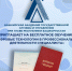 -JvwfsANyf4.jpg - Управление образования