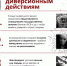 В России в течение четырёх дней подожгли 31 военкомат - Уфалейский Рабочий