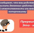 Мошенничество под предлогом «Ваш родственник попал в ДТП» - Уфалейский Рабочий