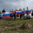 Уфалейцы с флагами отправились в поход на Большой камень - Уфалейский Рабочий