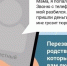 В Верхнем Уфалее две пенсионерки стали жертвами телефонных мошенников - Уфалейский Рабочий
