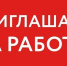 uZ-XNjNHgWI.jpg - Управление образования