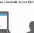 Очередные уфалейцы стали жертвами мошенников - Уфалейский Рабочий
