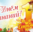 229287.jpg - Управление образования