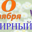 lR0DEwa156s.jpg - Управление образования