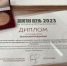 Южноуральский центр поддержки фермерства центра «Мой бизнес» признан одним из лучших в стране - Уфалейский Рабочий