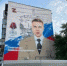 В 11 территориях Южного Урала стартовал фестиваль «Наш Mural» - Уфалейский Рабочий