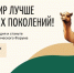 Определена ведущая Всероссийского детского экологического форума - Уфалейский Рабочий