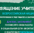 AGdootjUab0.jpg - Управление образования