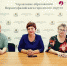 aH2aVLU6YLM.jpg - Управление образования
