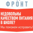 lRbGwF7tXfM.jpg - Управление образования