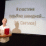 «Я счастлив судьбою завидной» - ЦБС Верхнеуфалейского городского округа