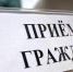 9 ноября члены Общественной палаты ВГО ответят на вопросы горожан - Уфалейский Рабочий