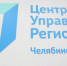 На госпаблики в Челябинской области подписаны больше 3,5 миллионов человек - Уфалейский Рабочий