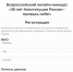 Отвечайте на вопросы о Конституции и участвуйте в розыгрыше призов - Уфалейский Рабочий