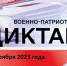 drbYVOenyOk.jpg - Управление образования