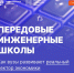 Передовых специалистов в сфере двигателестроения будут готовить на Южном Урале - Уфалейский Рабочий