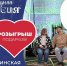 v_DiKfHxHGI.jpg - Управление образования