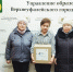 0JVBH1E7_6k.jpg - Управление образования