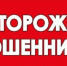 Как защитить от кибермошенников себя и своих близких? - Уфалейский Рабочий