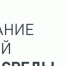 Красивых мест в области станет ещё больше: президент продлил проект по благоустройству - Уфалейский Рабочий