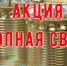Дом Культуры п. Нижний Уфалей присоединился к акции «Окопная свеча» - Уфалейский Рабочий