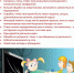 Неделя безопасного рунета - ЦБС Верхнеуфалейского городского округа