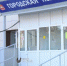 Заболеваемость пока в норме - Уфалейский Рабочий