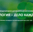 Screenshot_1-1.png - Управление образования