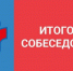 FZH_F6FpBJc.jpg - Управление образования