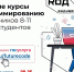 Gv1C3HXKLeM.jpg - Управление образования