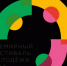 Более 100 выдающихся лекторов выступят в дни Всемирного фестиваля молодёжи - Уфалейский Рабочий