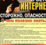 zS2qYQLGMdc.jpg - Управление образования