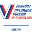 «На участке много 18-летних избирателей» - Уфалейский Рабочий
