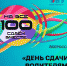 dNYwrIbgBH4.jpg - Управление образования