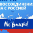 Q1aN_-LoVj8.jpg - Управление образования