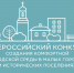 Какую территорию стоит благоустроить? - Уфалейский Рабочий