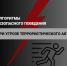 1VsFVhBQcO0.jpg - Управление образования