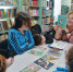 «Кто книгу откроет, тот станет крылатым!» - ЦБС Верхнеуфалейского городского округа