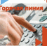 В ЦЗН ответят на вопросы о трудоустройстве и профобразовании - Уфалейский Рабочий