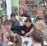 «Дыхание Земли» - ЦБС Верхнеуфалейского городского округа