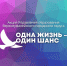 logotip.jpg - Управление образования
