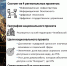 Экономика Южного Урала станет цифровой - Уфалейский Рабочий